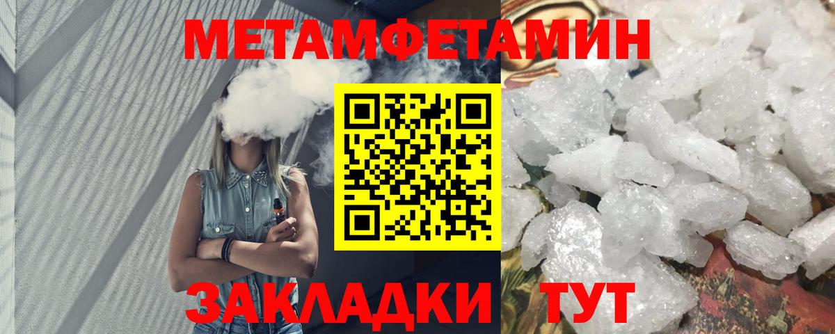 Амфетамин 98% Большой Камень