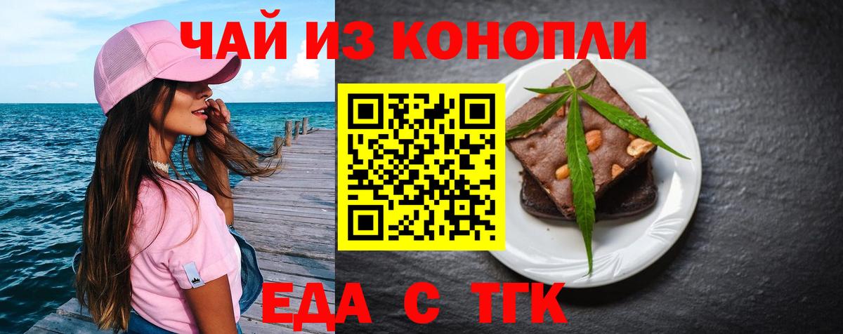 МЕТАДОН Большой Камень