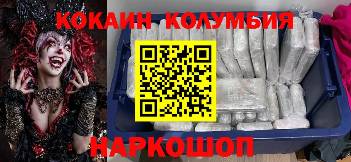 COCAIN  Большой Камень  Марихуана  Вход с VPN  Мефедрон кристаллы  Гашиш 
