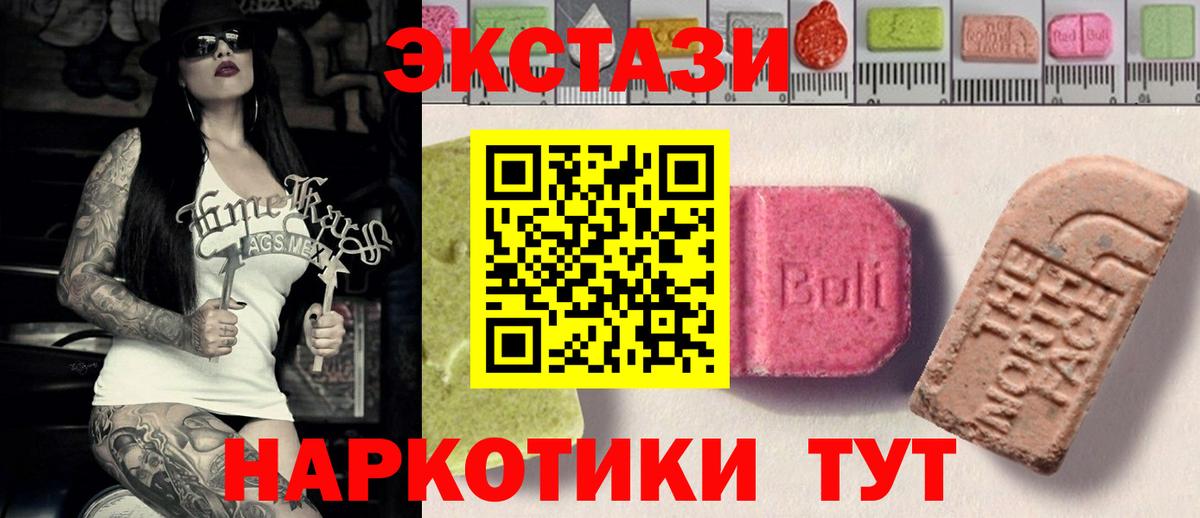 ЭКСТАЗИ DUBAI Большой Камень