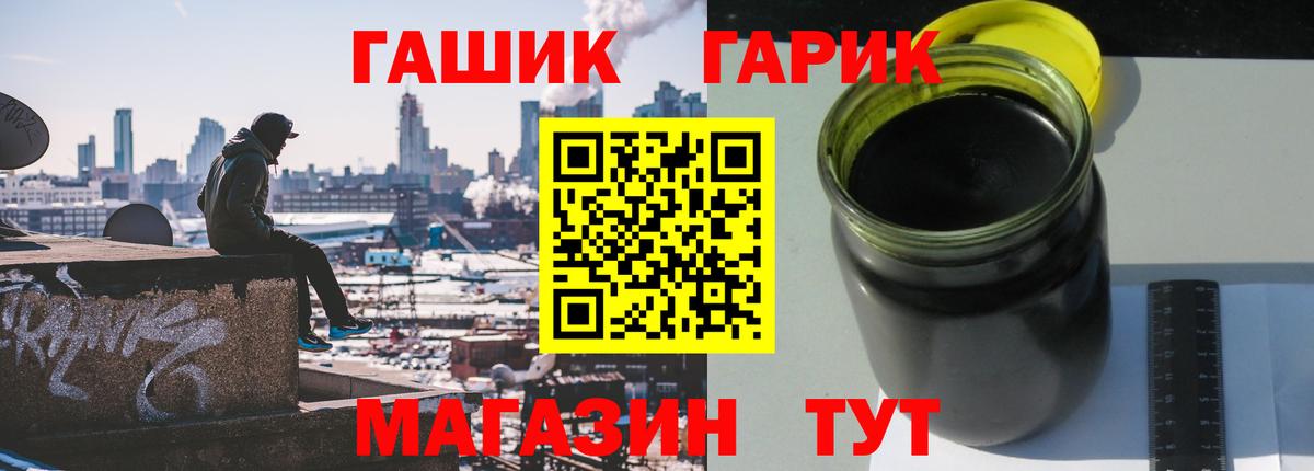 Большой Камень  Гашиш VHQ  Вход с VPN  Гашиш Cannabis 