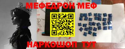 первитин Железногорск