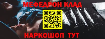 первитин Железногорск