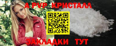 первитин Железногорск