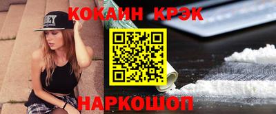 первитин Железногорск