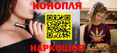 дистиллят марихуана Долгопрудный