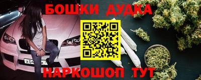 первитин Железногорск