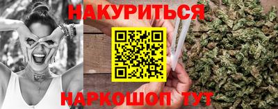первитин Железногорск