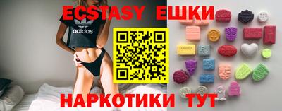 альфа пвп Железноводск
