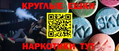 альфа пвп Железноводск