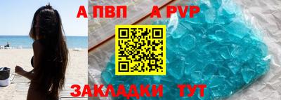 стафф Добрянка