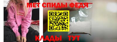 альфа пвп Железноводск