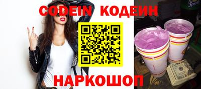 первитин Железногорск