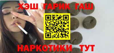 дистиллят марихуана Долгопрудный