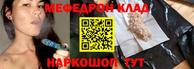 стафф Добрянка