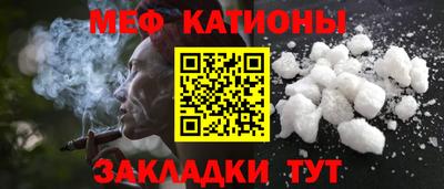 альфа пвп Железноводск