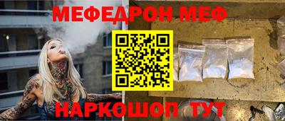альфа пвп Железноводск