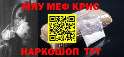 дистиллят марихуана Долгопрудный