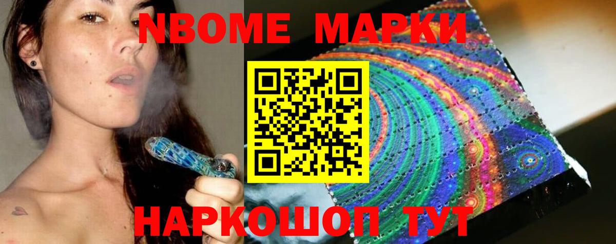 Большой Камень  LSD-25 экстази ecstasy  Вход с VPN  ЛСД экстази кислота 